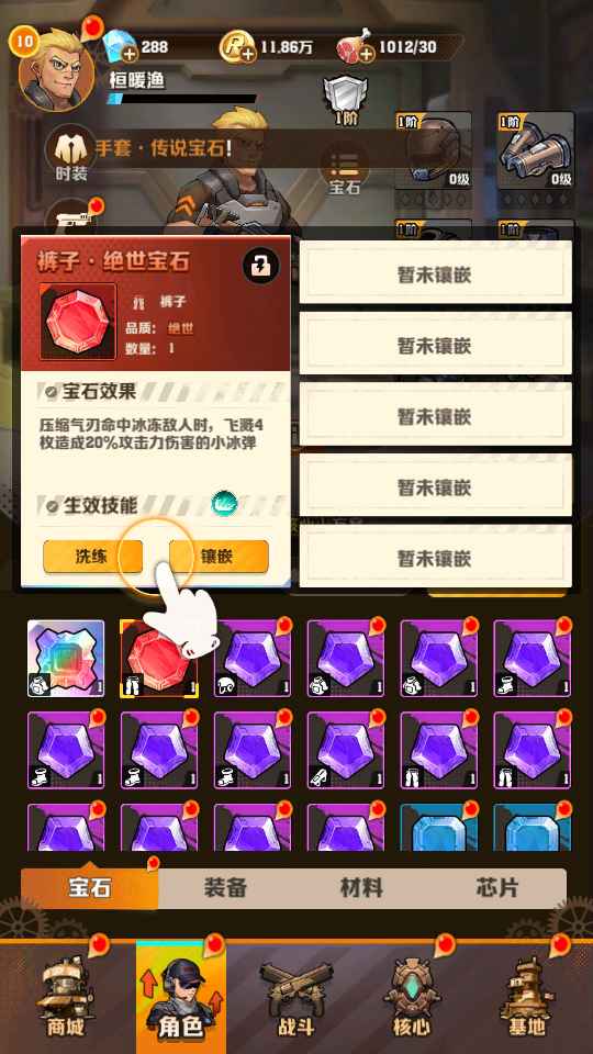 向僵尸开炮【1攻击力】2685区至尊衣服绝世裤子