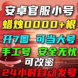 光遇高资源低价捡漏