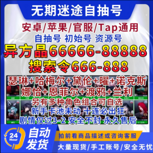 无期迷途4章6万钻萦萦瑟琳零零零曜自选