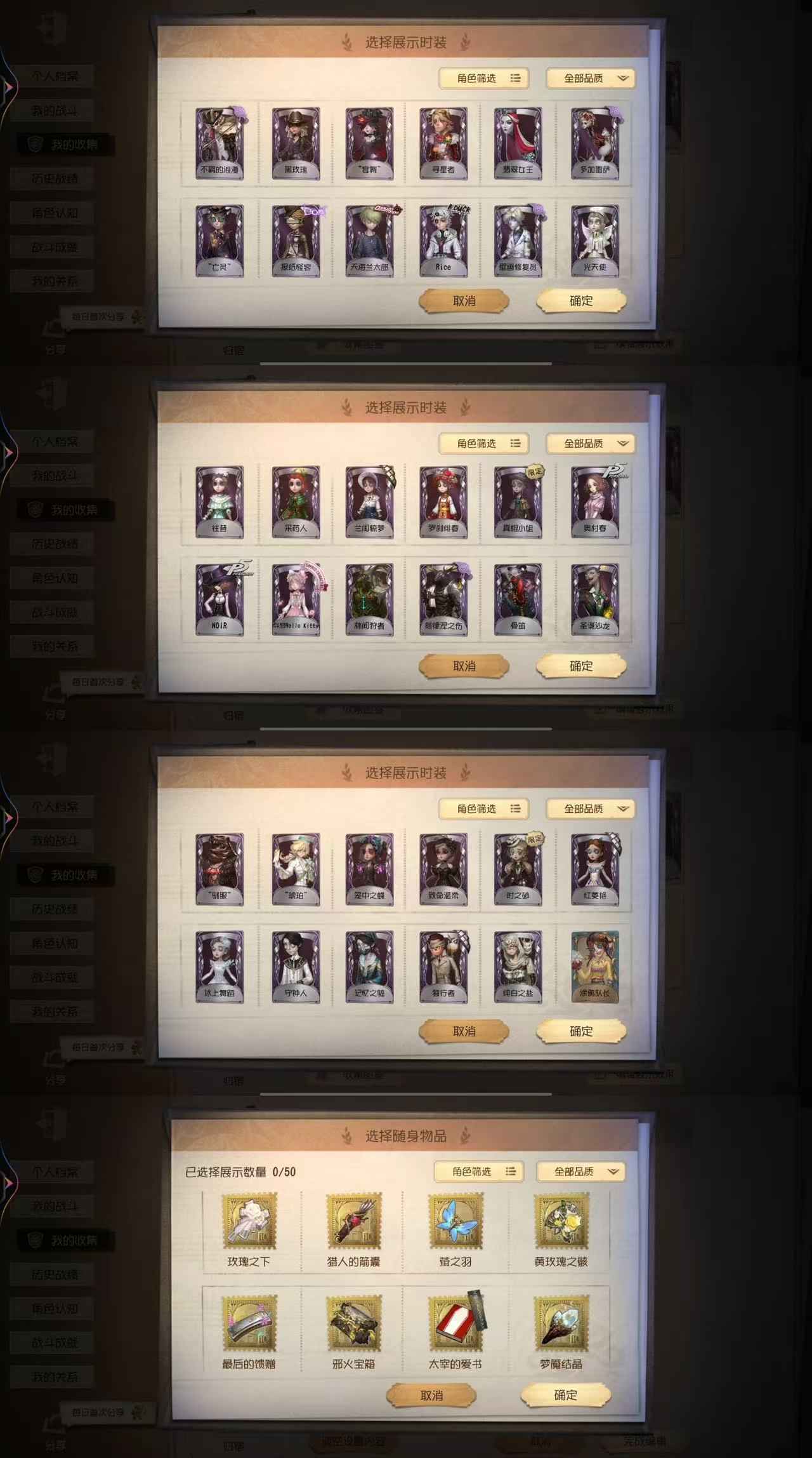 第五人格【1级】vivo16金102紫真相小姐