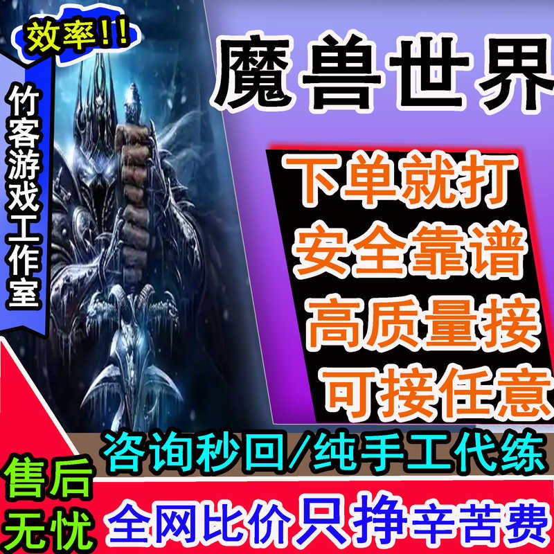 魔兽世界仲夏火焰节全成就（看描述）