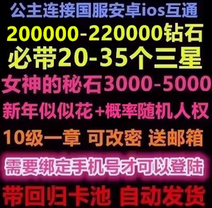 公主连结Re:Dive新春似似花五人权！签到4年