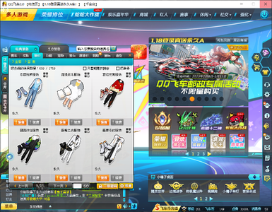 QQ飞车【201级】2S满改-终爆刘备双四-