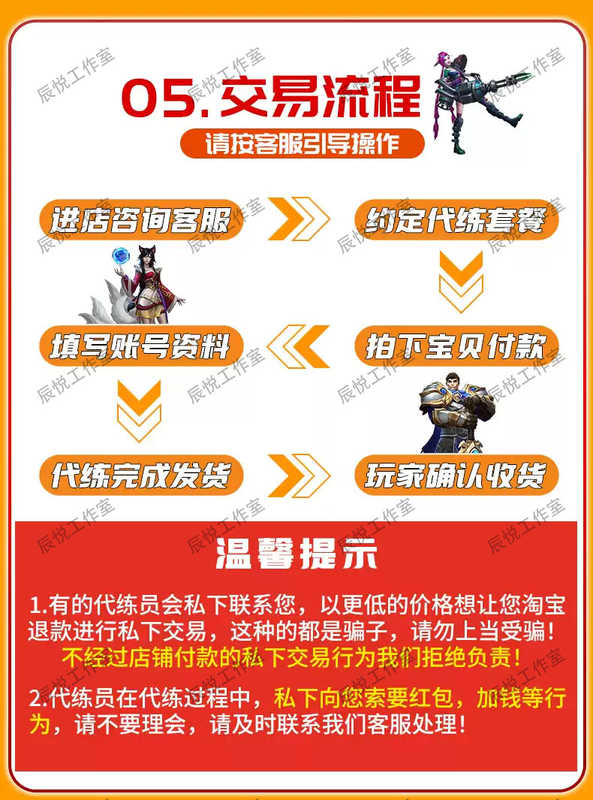 三国：谋定天下满红推荐冲榜开荒大主播认证