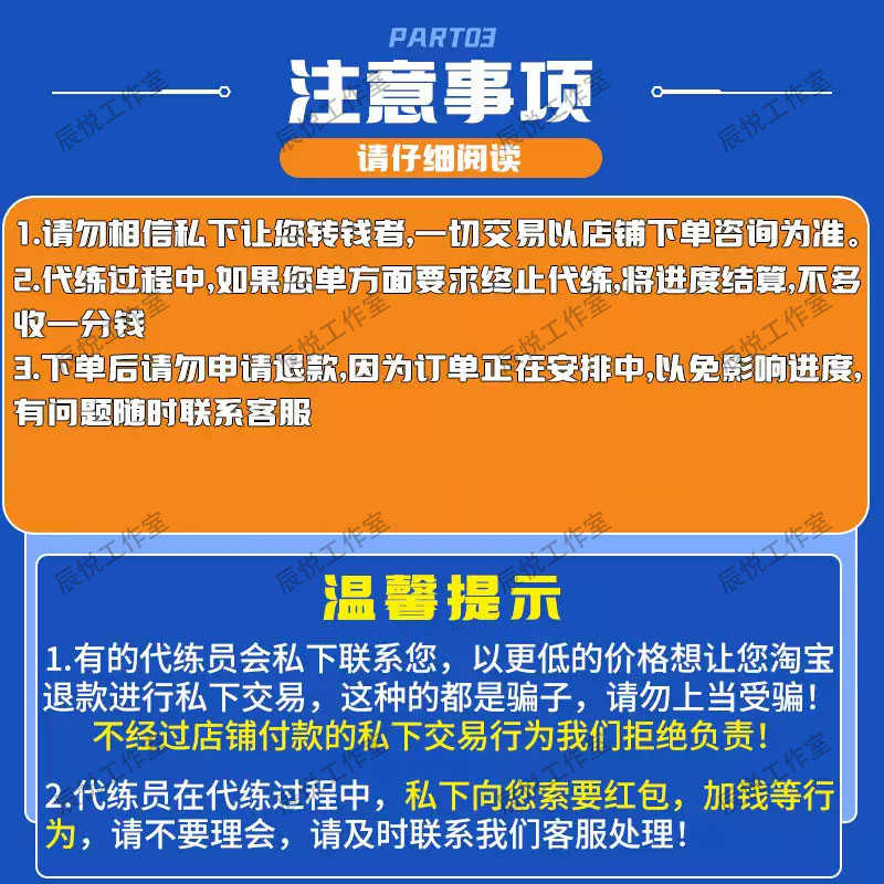 三国：谋定天下满红推荐冲榜开荒大主播认证