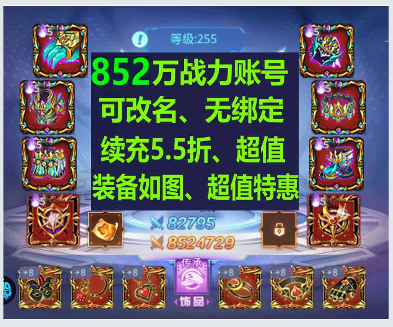 时空猎人3元852万战力、出各种物资