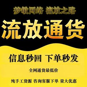流放之路【担保】S27新赛季 200神圣石