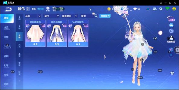 QQ飞车手游【1级】幻星带皮/雀焰女王/6动作12