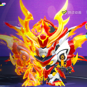 蛋仔派对【担保】天火麒麟【秒发】