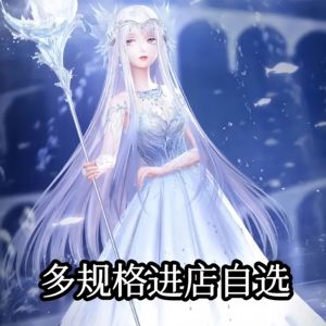 幻之封神多规格进店专拍