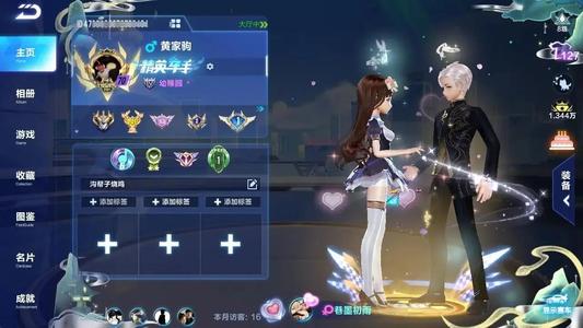 QQ飞车手游【70级】244橙光/2200钻石