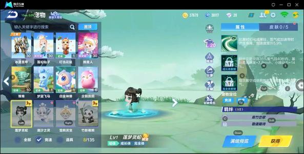 QQ飞车手游【1级】最强单T-泰坦-单联赛-s星煌
