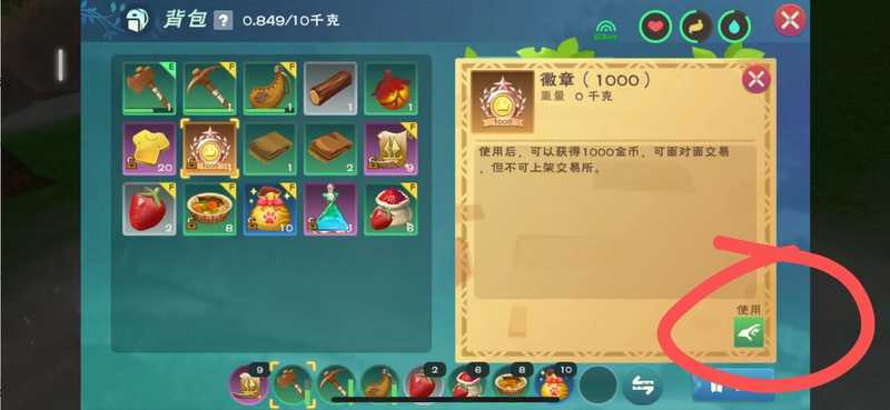 创造与魔法⭐全服1000到1万金币⭐