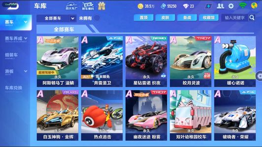 QQ飞车手游【1级】18A/星钻/马丁/