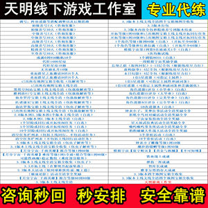 崩坏：星穹铁道崩坏星穹铁道3.3版本超低价格