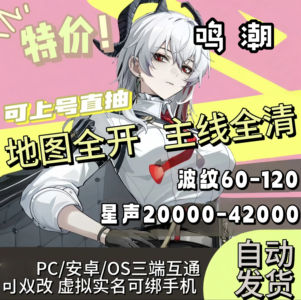 鸣潮高端纯手工活绑卡提希娅高抽