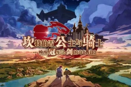 坎公骑冠剑（坎特伯雷）单号30万钻多幻神欧皇开局自选