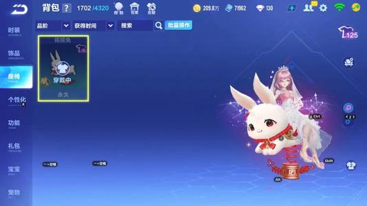 QQ飞车手游【84级】5联赛/幻星/天行者/冰魄