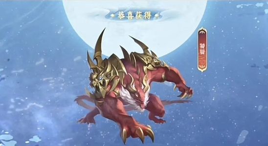 诛仙永久饕餮礼包一个