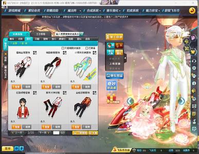 QQ飞车【1级】4S/终极众神之神-吕布29双