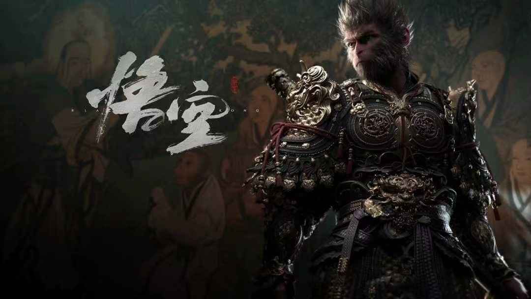 黑神话：悟空【0级】328豪华版黑神话享受三a大作