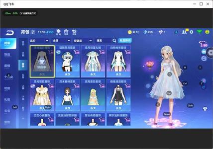 QQ飞车手游【84级】V10/4联赛/擎天雷诺/追光