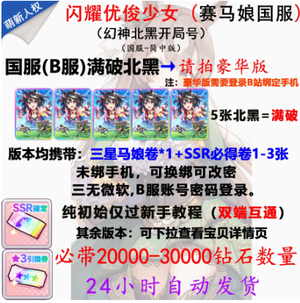 闪耀！优俊少女就一个规格！直接拍现货的