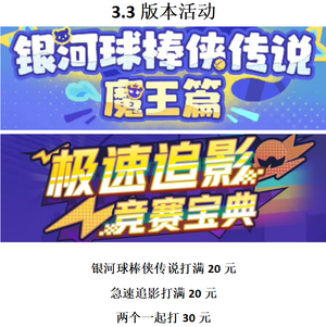 崩坏：星穹铁道【闪练】星穹铁道