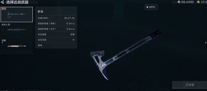 三角洲行动【总资产108M无段位】总资产108M哈夫币68K