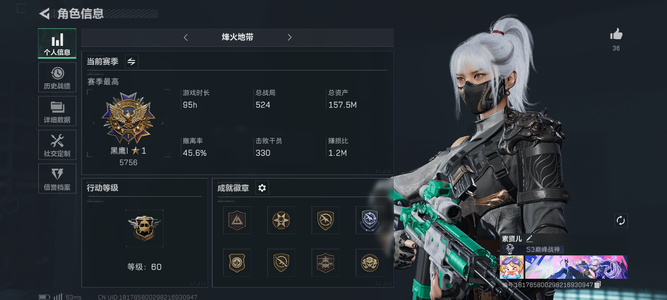 三角洲行动【总资产157M青铜】总资产157M哈夫币9.9M