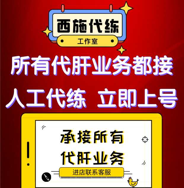 三国杀全业务都接聊聊咨询{三国杀}