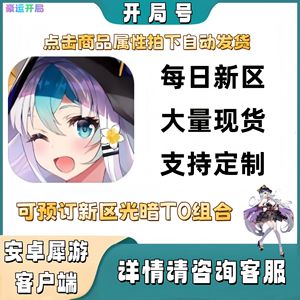 爱琳诗篇果盘⭐️恐惧20服