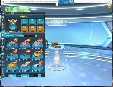 QQ飞车【161级】终极爆天甲刘备满改双4-人鱼公