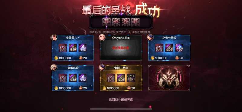 地下城与勇士：起源奥兹玛团本，初探或攻坚
