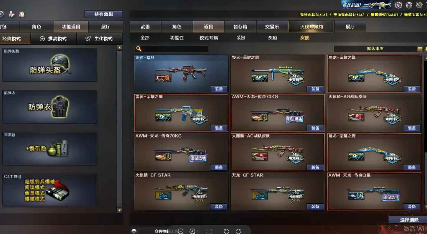 QQ飞车【1级】钻6/4S/爆天雷诺29双4/