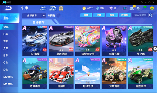 QQ飞车手游【1级】002：12351ZY