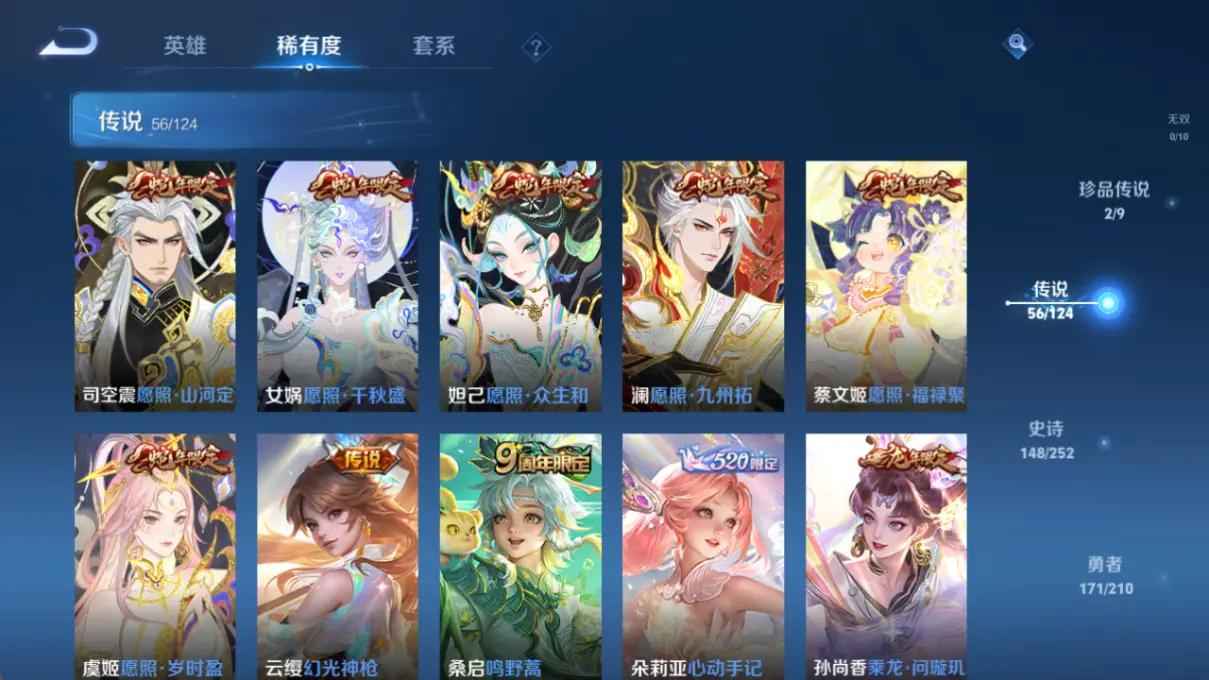 QQ飞车【1级】S车10辆：至尊玄冥