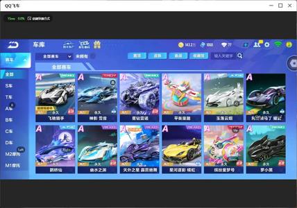 QQ飞车手游【80级】55A/马丁玛莎/雷诺驭龙雷诺
