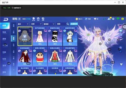 QQ飞车手游【75级】4联赛/1T/月影/幻星/L