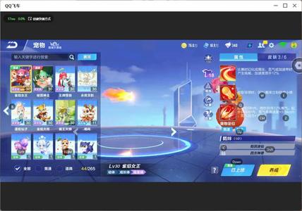 QQ飞车手游【81级】3联赛/4阶月影青瓷雅韵/幻星