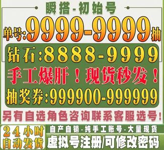 瞬搭瞬塔自抽