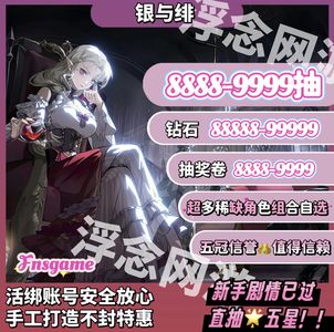 银与绯【活绑】手工官服B服600抽
