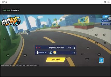 QQ飞车手游【64级】单T/墨影青龙敖丙/玄火之神