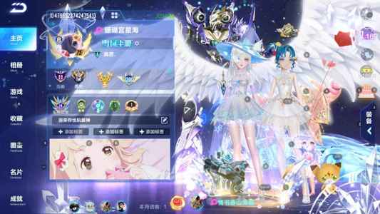 QQ飞车手游【75级】源极/天行/1魔法