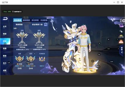 QQ飞车手游【72级】单T/神威泰坦福睦舰长/单联