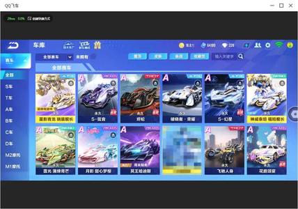 QQ飞车手游【79级】精品2T/墨影青龙瑞廪舰长神