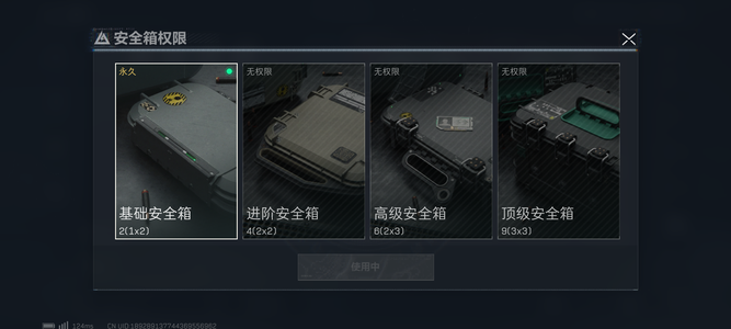 三角洲行动【总资产265M黄金】总资产265M哈夫币84.5M
