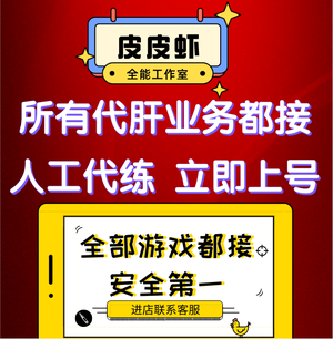 明日方舟全业务都接咨询聊聊【明日方舟】