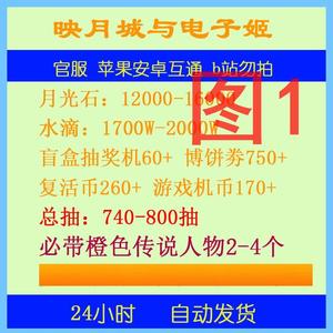 映月城与电子姬映月城与电子姬自s抽N号多图选择