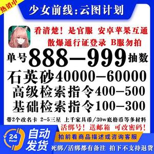 少女前线少女前线自b抽Y号多规格